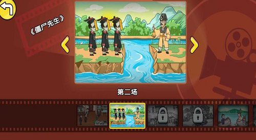 u5267u60c5u6897u4f20u5185u7f6eu83dcu5355u7248