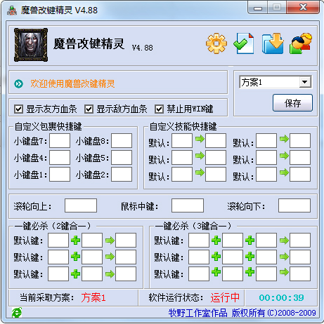 u9b54u517du6539u952eu7cbeu7075u4e2du6587u7248 