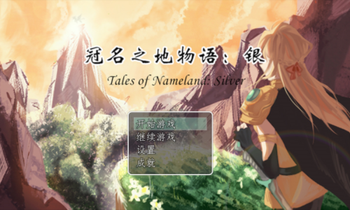 u51a0u540du4e4bu5730u7269u8bed