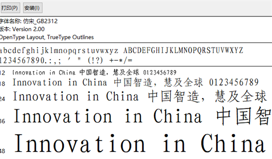 u4effu5b8bgb2312u4e0bu8f7du7535u8111u7248 