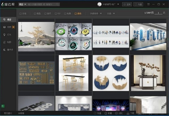 u6e9cu4e91u5e93u7535u8111u7248 