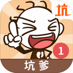 史小坑脑洞大挑战