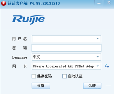 u9510u6377u5ba2u6237u7aefu7535u8111u7248 