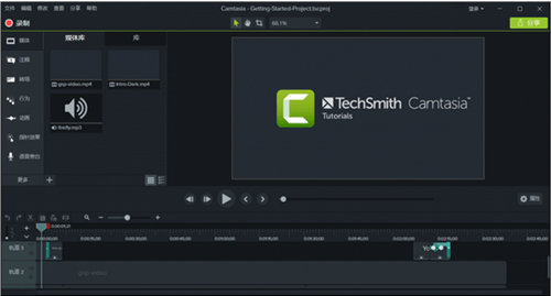camtasia studio 