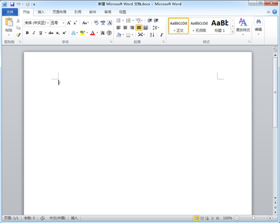 office2010u514du8d39u7248u7535u8111u7248(u529eu516cu8f6fu4ef6) 