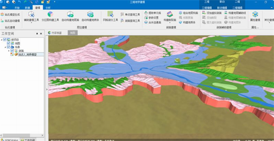 mapgisu6700u65b0u7248(u5730u7406u4fe1u606fu7ba1u7406u7cfbu7edfu8f6fu4ef6)