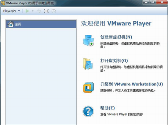 vmware playeru514du8d39u7248(u865au62dfu673au8f6fu4ef6) 