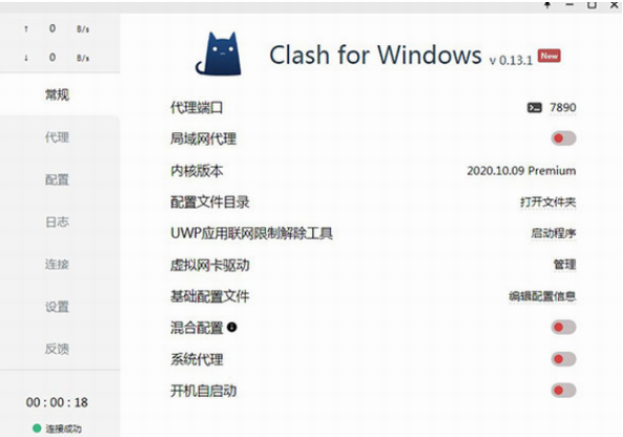 clash for windows 