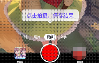 抖音AI绘画生成器操作全攻略