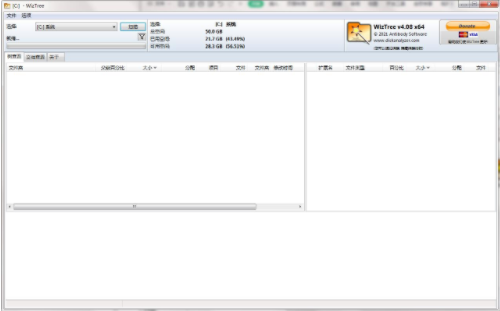 WizTreeu7effu8272u7248(u78c1u76d8u6587u4ef6u5206u6790u8f6fu4ef6) 