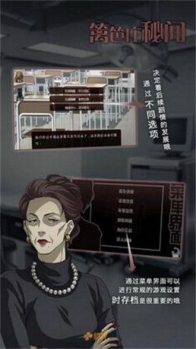 u7bf1u7b06u5e84u79d8u95fbu5185u7f6eu83dcu5355u7248