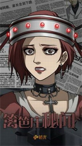 u7bf1u7b06u5e84u79d8u95fbu5b89u5353u7248