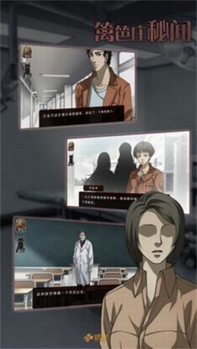 u7bf1u7b06u5e84u79d8u95fb