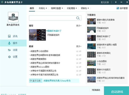 u591au73a9u6218u8230u4e16u754cu76d2u5b50u514du8d39u7248 