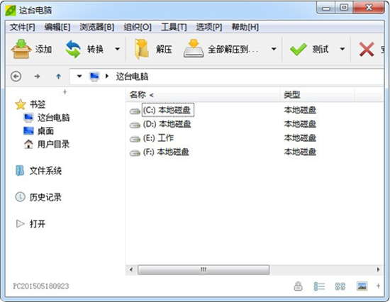 PeaZipu4fbfu643au7248(u591au5e73u53f0u89e3u538bu7f29u8f6fu4ef6) 