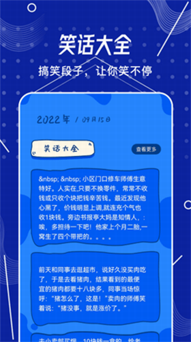 烧脑游戏界面展示