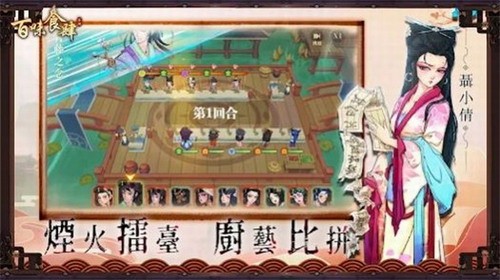 u767eu5473u98dfu8086