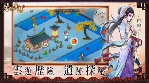 u767eu5473u98dfu8086u5b89u5353u7248