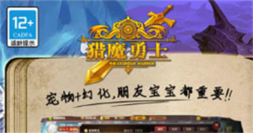 猎魔勇士礼包码获取指南