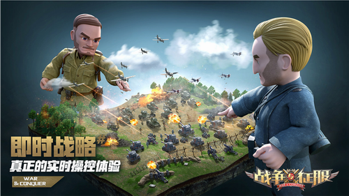 u6218u4e89u4e0eu5f81u670du5185u8d2du514du8d39u7248