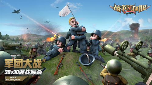 u6218u4e89u4e0eu5f81u670d