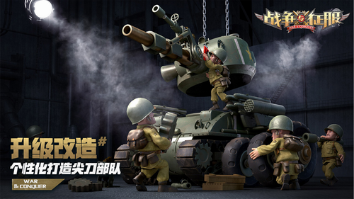 u6218u4e89u4e0eu5f81u670du6700u65b0u7248