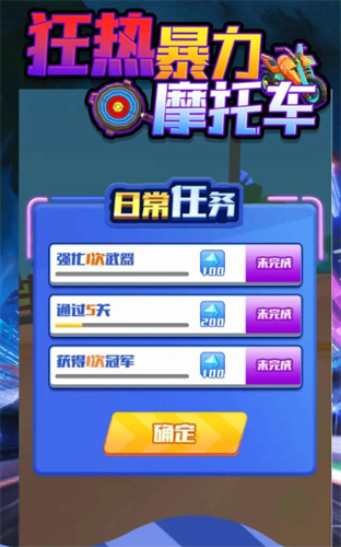u72c2u70edu66b4u529bu6469u6258u8f66u6c49u5316u7248