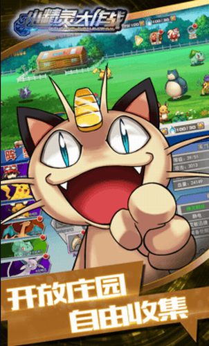 u5c0fu7cbeu7075u5927u4f5cu6218u65e0u9650u5185u8d2du7248