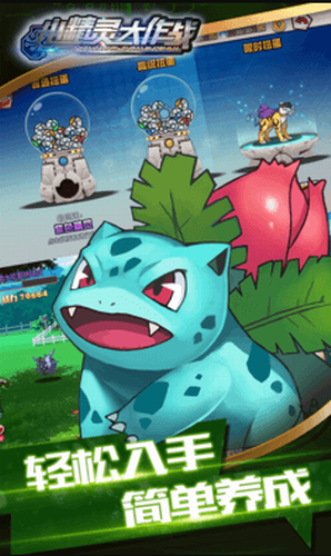 u5c0fu7cbeu7075u5927u4f5cu6218u5185u8d2du514du8d39u7248