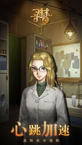 u5bc6u5ba4u9003u8131u7eddu5883u7cfbu521710u5bfbu68a6u5927u4f5cu6218