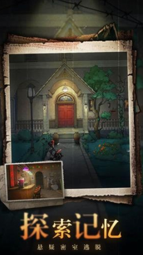 u5bc6u5ba4u9003u8131u7eddu5883u7cfbu521710u5bfbu68a6u5927u4f5cu6218u6700u65b0u7248