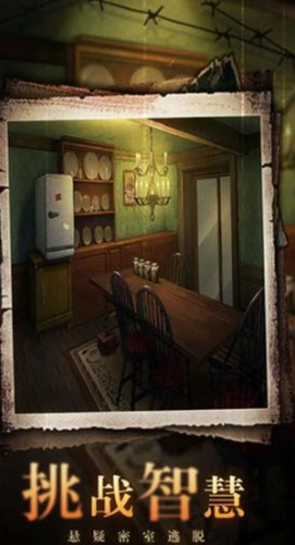 u5bc6u5ba4u9003u8131u7eddu5883u7cfbu521710u5bfbu68a6u5927u4f5cu6218