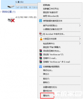 磁盘工具入口示意图