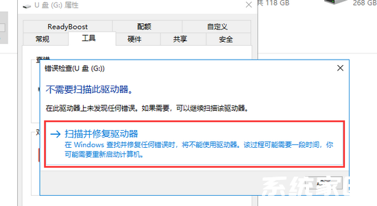 修复进程示意图