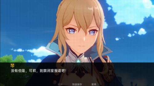 u53efu8389u7684u6076u4f5cu5267u5927u5192u9669