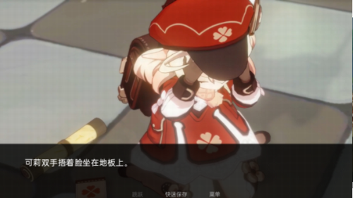 u53efu8389u7684u6076u4f5cu5267u5927u5192u9669u5185u8d2du514du8d39u7248