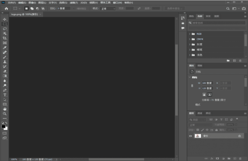 ps2023u514du8d39u7248(u56feu8c31u5904u7406u8f6fu4ef6) 