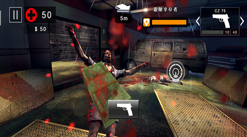 u6b7bu4ea1u6273u673a2