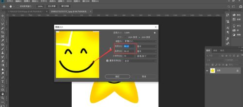 图层复制操作示意图