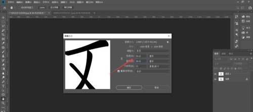 图层锁定功能演示