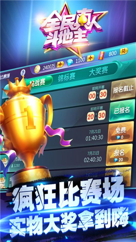 u5168u6c11u771fu4ebau6597u5730u4e3bu65e0u5e7fu544au7248