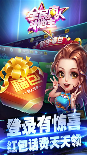 u5168u6c11u771fu4ebau6597u5730u4e3bu65e0u9650u91d1u5e01u7248