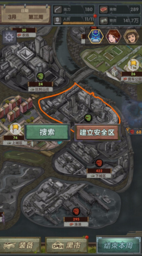 u6700u7ec8u5e87u62a4u6240u65e0u5e7fu544a