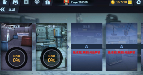 u63a9u62a4u6253u51fbu65e0u654cu7248