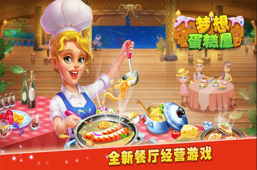 u68a6u60f3u86cbu7cd5u5c4b