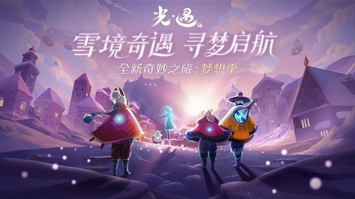 光遇潜水操作指南