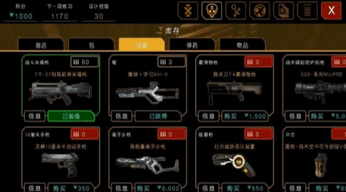 u6740u51fau91cdu56f4u5815u843du5185u8d2du514du8d39u7248