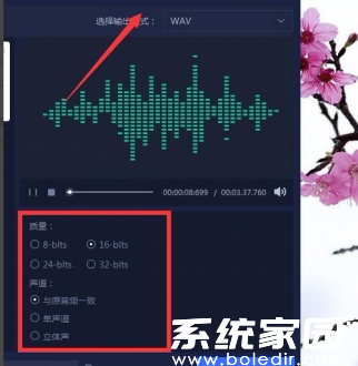 参数设置界面
