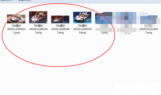 图片文件选择示意图