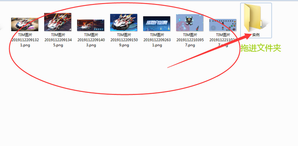 文件归档示意图